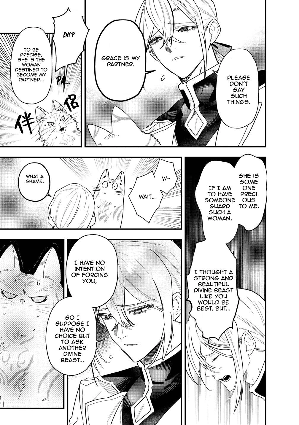 I'm the Only One Who Knows the Saintly Duke Is the Final Boss Chapter 3 Page 25